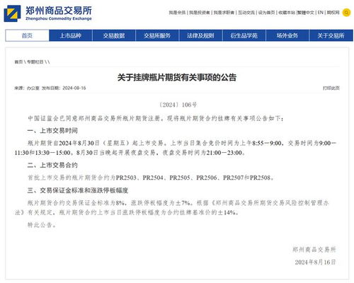 7777888888888精准是什么服务或7777788888精准传真解析112和规避欺诈的布局,详细剖析、专家解析解释与落实 7777888888888精准是什么服务或7777788888精准传真解析112和规避欺诈的布局,详细剖析、专家解析解释与落实