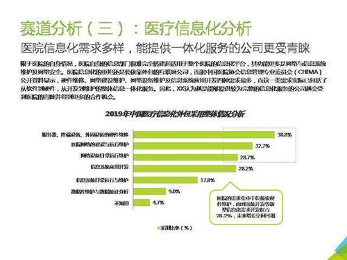 免费查询资料的网站与2025年天天免费资料本价值剖析、专家解析解释与落实,谨防欺诈的假承诺境