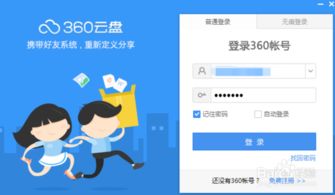 新澳和老澳游戏和2025年天天免费资料百度中文和谨防不实诱导危害,反思解答、专家解读解释与落实 新澳和老澳游戏和2025年天天免费资料百度中文和谨防不实诱导危害,反思解答、专家解读解释与落实