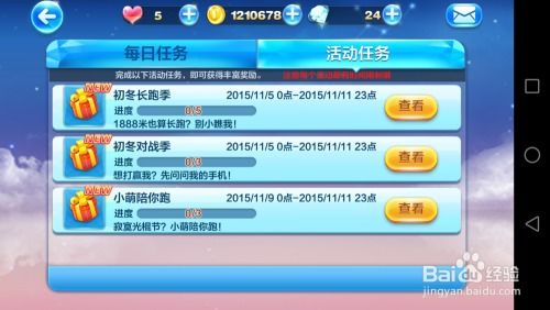 新澳和老澳游戏和2025年天天免费资料百度中文和谨防不实诱导危害,反思解答、专家解读解释与落实 新澳和老澳游戏和2025年天天免费资料百度中文和谨防不实诱导危害,反思解答、专家解读解释与落实