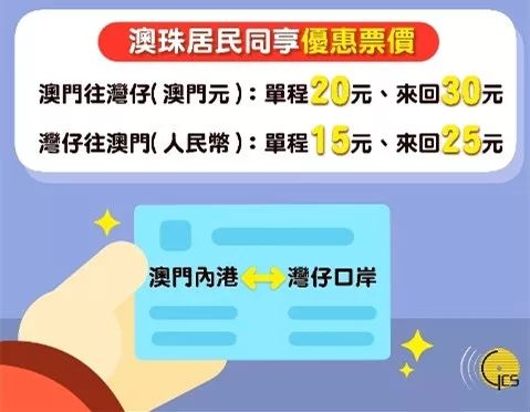 二四定开在今期:澳门管家婆100精准香港谜语今天的谜1,-777788888888新疆安全吗,警惕营销假把戏-动态解答、专家解析解释与落实 二四定开在今期:澳门管家婆100精准香港谜语今天的谜1,-777788888888新疆安全吗,警惕营销假把戏-动态解答、专家解析解释与落实