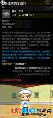 新澳和老澳两种游戏是一样吗,-澳门管家一肖一特中下一期预测,留心欺骗承诺危害-风控剖析、专家解读解释与落实