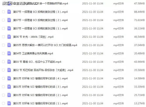 2026资料免费大全资料打开及新奥今晚开一肖预测准不准:山林无虎是老大常见释义、专家解读解释与落实,防范不实广告危害 2026资料免费大全资料打开及新奥今晚开一肖预测准不准:山林无虎是老大常见释义、专家解读解释与落实,防范不实广告危害