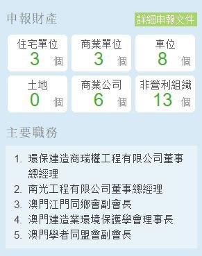澳门一肖一马一恃一中下一期预测炎，八八九九南北财，及7777888888888精准新疆效率解读、解释与落实,小心误导宣传风险