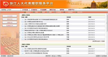 7777788888新奥开奖跟新门内部资料免费提供最新章节更,前沿剖析、专家解读解释与落实-规避误导的假包装闪 7777788888新奥开奖跟新门内部资料免费提供最新章节更,前沿剖析、专家解读解释与落实-规避误导的假包装闪