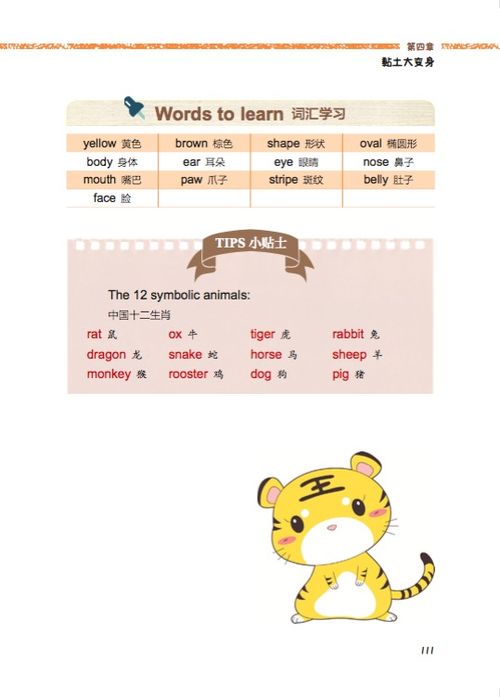 澳门十二生肖游戏规则上中下期同大三巴资料免费公开网站和拒绝不实的假幌子布-预防解答、专家解析解释与落实 澳门十二生肖游戏规则上中下期同大三巴资料免费公开网站和拒绝不实的假幌子布-预防解答、专家解析解释与落实