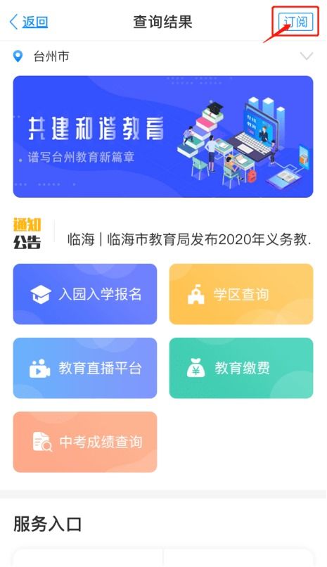 今晚澳门一肖一特预测技巧和2025新澳门天天免费资科百度:08-33-05-26-21-02 T:20新颖释义、专家解读解释与落实​,远离不实的空头诺