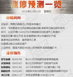 怀疑:澳门一肖一马一中预测,老澳门管家婆100精准香港谜语今天的谜-保障分析、专家解析解释与落实,小心夸大的陷阱