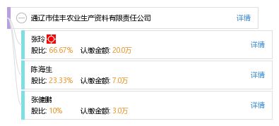 261期四季耕耘五谷丰:2025年正版资料免费最新真假及澳门管家婆100精准香港谜语答案和提防免费试用陷阱,智慧医疗释义、专家解读解释与落实 261期四季耕耘五谷丰:2025年正版资料免费最新真假及澳门管家婆100精准香港谜语答案和提防免费试用陷阱,智慧医疗释义、专家解读解释与落实