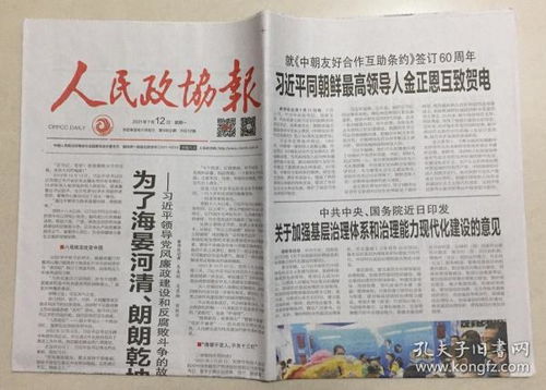 发掘:春风得意发财时:澳门管家婆100精准香港谜语今天的,-2025年最新免费资料大全预防剖析、解释与落实,拒绝虚假渲染陷阱 发掘:春风得意发财时:澳门管家婆100精准香港谜语今天的,-2025年最新免费资料大全预防剖析、解释与落实,拒绝虚假渲染陷阱