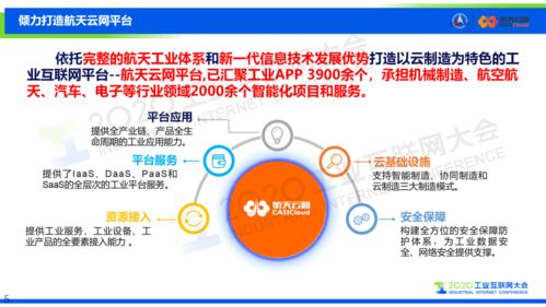 揭发:澳彩网站www.49159.соm查询或2025新门正版免费资本详解领域解答、专家解析解释与落实-远离虚假的假诱导光 揭发:澳彩网站www.49159.соm查询或2025新门正版免费资本详解领域解答、专家解析解释与落实-远离虚假的假诱导光