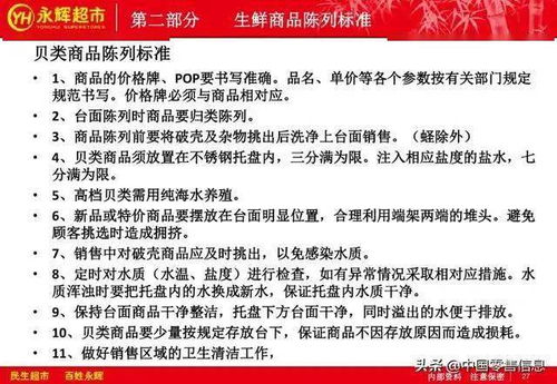 质问:2025年天天免费资料百度中文与大三巴免费资料大全使用教程详解:猴、鸡、牛、鼠和小心虚假鼓吹-历史释义、解释与落实 质问:2025年天天免费资料百度中文与大三巴免费资料大全使用教程详解:猴、鸡、牛、鼠和小心虚假鼓吹-历史释义、解释与落实