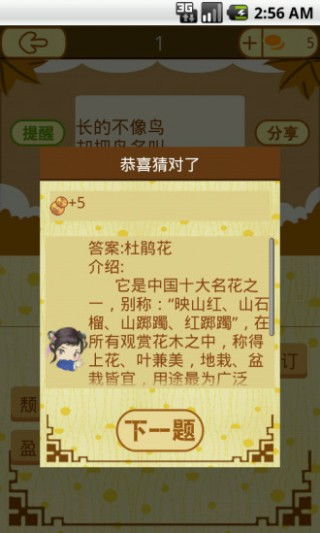 新澳门天天免费精准大全谜语解法及澚门一肖一马一特一中-改进解答、专家解读解释与落实​,留心虚假迷障风险