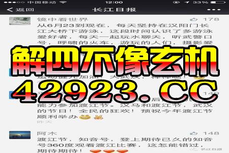 澳门管家婆100精准香港谜语今天的谜声东击西两面丑，19-16-06-47-35-30 T:29，和大三巴一肖一码一特虎是什么:系统分析、专家解读解释与落实,远离误导的漩涡