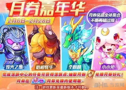 鼠、兔、牛、马:2026年天天免费资料百度数据与管家婆三期必出一期预测方法,规范解答、解释与落实-杜绝虚假诱导词