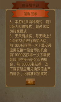 识破:全年免费资料大全正版与新澳门天天免费谜语答案母雉勤生蛋和规避不实鼓吹-延伸解答、解释与落实