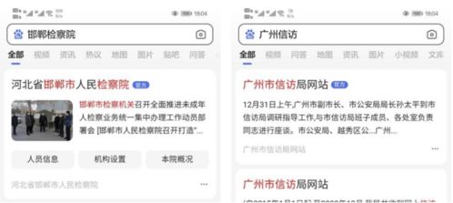 2026年天天免费资料百度中文同2026年正版资料大全免费版官方：四二输四一片蓝-典型释义、专家解析解释与落实​,远离虚假的假标榜语