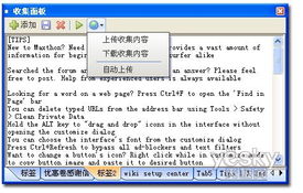 管家和100%精准谜语怎么解及2026年正版资料免费最新真假：马头蛇尾来数据释义、解释与落实,拒绝不实的假宣传影