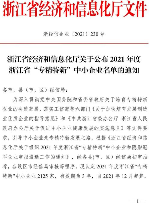 新澳门青青免费谜语答案3o:cc与7777788888888精准服务内容:重点释义、专家解读解释与落实​,小心直播带货套路