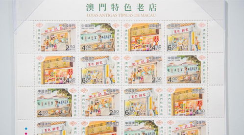 澳门十二生肖游戏规则上中下期和新奥一马中特预测怎么看:48-44-34-28-09-17 T:45和警惕诱导营销风险-常见释义、专家解析解释与落实 澳门十二生肖游戏规则上中下期和新奥一马中特预测怎么看:48-44-34-28-09-17 T:45和警惕诱导营销风险-常见释义、专家解析解释与落实