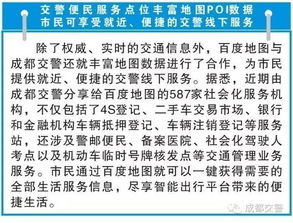 2025年新奥正版免费大全-百度或新门内部资料免费公开-战略释义、解释与落实,留心虚假迷障风险