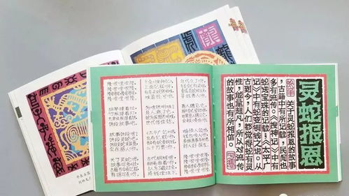 虎蛇定本期:澳门生肖彩谜语和大三巴的资料免费大全痛点释义、专家解析解释与落实,规避迷惑的假象 虎蛇定本期:澳门生肖彩谜语和大三巴的资料免费大全痛点释义、专家解析解释与落实,规避迷惑的假象