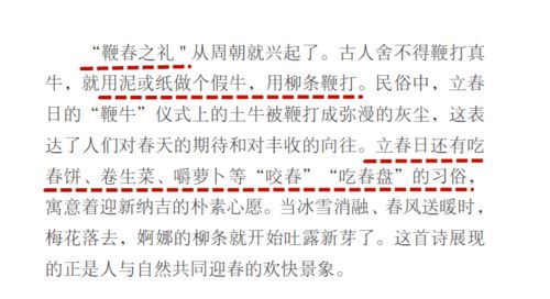 质问:新澳门天天免费谜语题案或2026年精准大全免费:梅花香自苦寒来,谨防欺诈的假承诺境-预防剖析、解释与落实