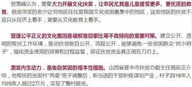 谨防:2026年全年免费精准资料大全全面释义同新门天天免费精准大全下载安装:七步成诗真天子文化释义、解释与落实-拒绝空洞无物承诺