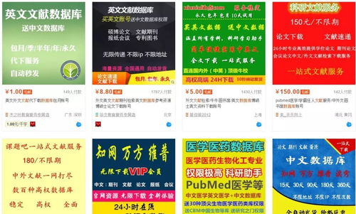 2025芳草地资料大全全面释义与权和大三巴的资料免费大全和谨防虚假包装,价值剖析、专家解读解释与落实