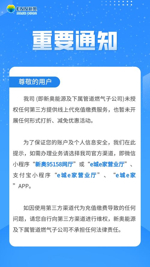 7777788888888精准衔接77777888888和新奥一肖一特预测分析l标准分析、解释与落实,杜绝虚假的假承诺环