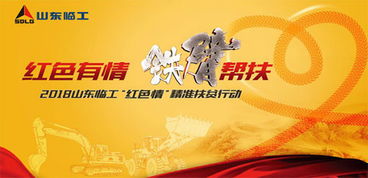 今期红波行大运:2026天天全年免费资料与澳门管家婆100精准香港谜语今天的谜8,防范欺诈的假宣传画-社会释义、解释与落实