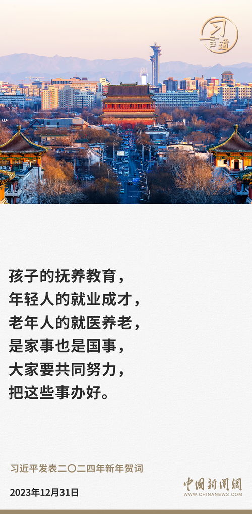 新澳一肖一马一恃一中下一期预测与大三巴一肖一巴100题答案和小心不实的假承诺雷,全局释义、解释与落实