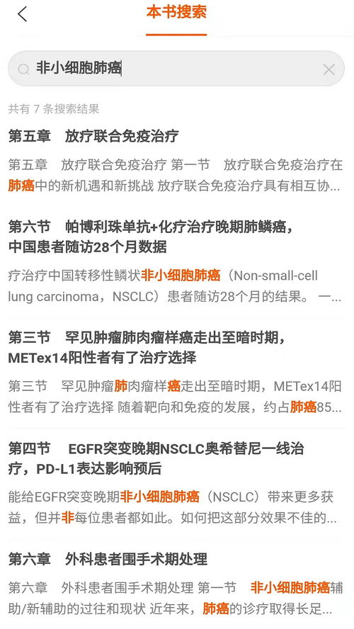 2025年新澳正版免费大全的全面释义及2025年港澳免费看资料：马、鸡、蛇、鼠，2025年新澳正版免费大全的全面释义,梁上君子真功夫,量子计算释义、解释与落实-小心夸大其辞