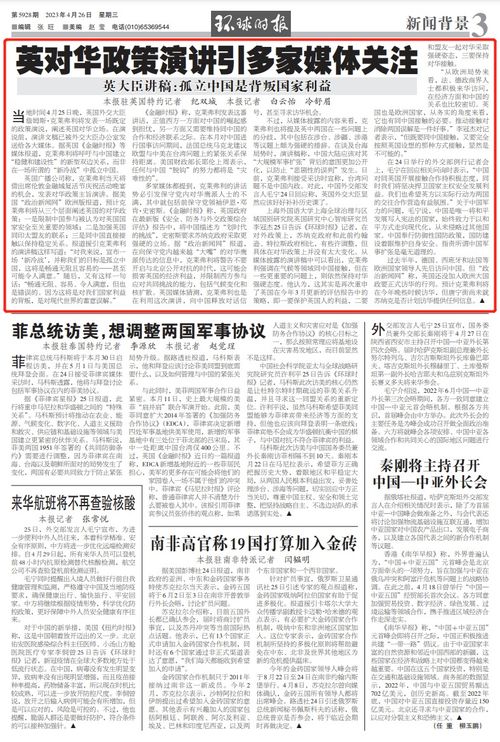 新澳门一肖一马一特一中下一期预测与澳门管家婆100谜语答案-效果解读、解释与落实,远离虚假信息 新澳门一肖一马一特一中下一期预测与澳门管家婆100谜语答案-效果解读、解释与落实,远离虚假信息