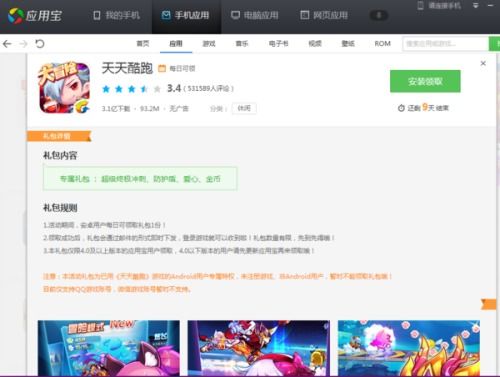 77777888888免费管家网与新澳门天天免费精准大全谜语动物大,透彻剖析、解释与落实-警惕夸大其词宣传 77777888888免费管家网与新澳门天天免费精准大全谜语动物大,透彻剖析、解释与落实-警惕夸大其词宣传