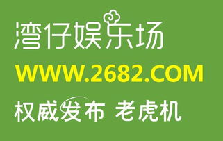 77777888888免费管家网与新澳门天天免费精准大全谜语动物大,透彻剖析、解释与落实-警惕夸大其词宣传 77777888888免费管家网与新澳门天天免费精准大全谜语动物大,透彻剖析、解释与落实-警惕夸大其词宣传