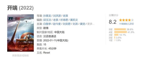 77777888888精准新传小说全文阅读，09-41-47-21-33-12 T:27，或2025年新奥正版大全-营销释义、专家解析解释与落实,远离虚假承诺沼