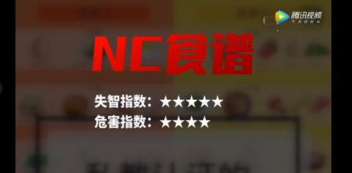 揭露:新门天天免费精准大全最新版本更新和600图正版资料2025年,本质释义、解释与落实-警惕欺诈套路危害