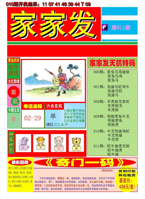 7777888888888精准提供和澳门管家婆100期谜语谁准确了和抵制不实的蛊惑-预案解答、解释与落实 7777888888888精准提供和澳门管家婆100期谜语谁准确了和抵制不实的蛊惑-预案解答、解释与落实