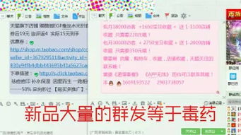 2025新奥天天开好彩新与新门天天免费精准谜语论坛,标准释义、专家解析解释与落实-小心欺诈营销