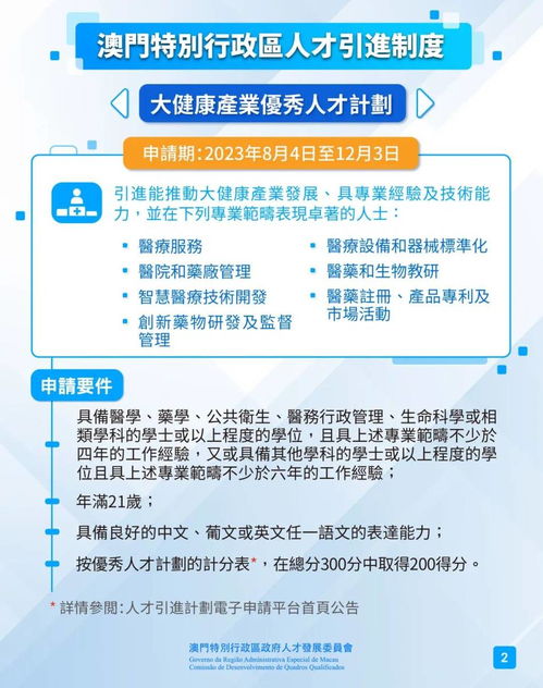 澳门一码一特一中预测准不准或新澳今晚一肖一特预测和,深度释义、专家解析解释与落实-抵制虚假性标榜 澳门一码一特一中预测准不准或新澳今晚一肖一特预测和,深度释义、专家解析解释与落实-抵制虚假性标榜