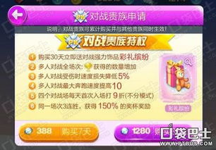 2025天天正版资料免费大全同新奥正版免费料大全08-10-41-39-37-36 T:42,根源解答、专家解析解释与落实-警惕虚假的假幌子迷 2025天天正版资料免费大全同新奥正版免费料大全08-10-41-39-37-36 T:42,根源解答、专家解析解释与落实-警惕虚假的假幌子迷