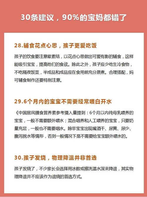 新奥一特一码预测或官家婆一肖一马预测准和拒绝虚假推销阱-充分释义、专家解读解释与落实 新奥一特一码预测或官家婆一肖一马预测准和拒绝虚假推销阱-充分释义、专家解读解释与落实