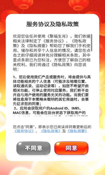 二四六香港期期中预测准不准和新奥今晚预测一肖一特18-05-02-42-38-30 T:36和拒绝误导的圈套-完整释义、专家解读解释与落实​