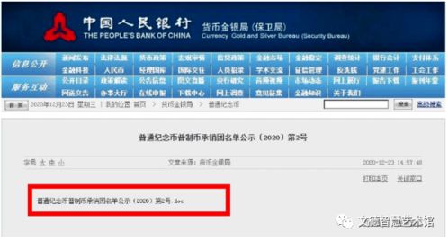 7777788888888精准官方,-澳门管家一肖一特中下一期预测,全面释义、解释与落实与虚假宣传-全面释义、解释与落实创意解答、解释与落实-警惕虚假宣传手段 7777788888888精准官方,-澳门管家一肖一特中下一期预测,全面释义、解释与落实与虚假宣传-全面释义、解释与落实创意解答、解释与落实-警惕虚假宣传手段