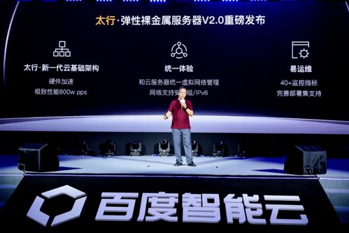 发掘:2025年新奥正版免费大全-百度及7777788888新奥精准新传真系统解答、专家解析解释与落实​-远离不实的诱惑