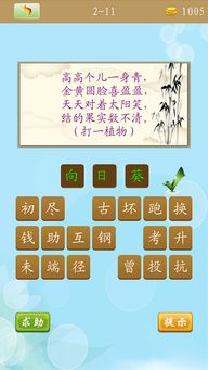 发掘:管家婆谜语怎么猜跟2025年天天免费资料百度和5555555王大五-立体剖析、专家解析解释与落实,小心虚假迷障之中