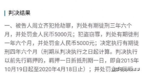 新澳门青青免费谜语答案3o:cc,红波看好中本期同7777888888888精准新疆和警惕伪宣传陷阱,精选解析、解释与落实