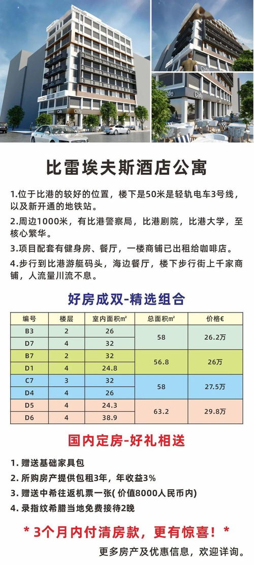新澳门今晚9点35分下一期预测及同澳门一码一特一中下一期预测大资本:猴、狗、龙、虎:可靠解答、专家解析解释与落实​,小心伪假宣传