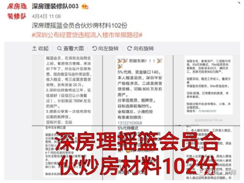 曝光:新澳门天天免费谜语论坛图314期或2026天天资料免费大全:38-02-43-14-42-19 T:06-标准释义、专家解读解释与落实,防范名不副实广告